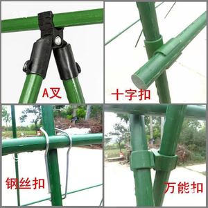 Fournitures de jardinage des meilleurs fabricants Connexion Joint Cross Planting Spring Buckle Clasp Equipment - Product Image 3