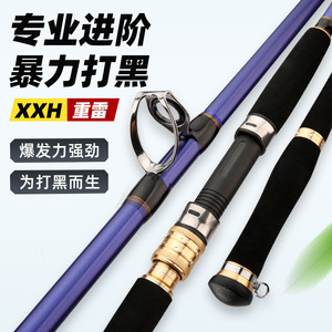 Xinshangwei Heavy Thunder Lure Rod XXH 2.7m 3m Carbon Fiber Straight Handle For Black Fishing Sea Fishing Boat Raft - Product Image 1