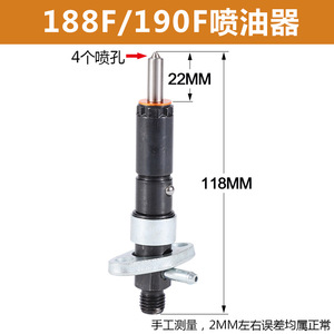 Injecteurs de carburant électriques pour moteurs diesel refroidis par air 188F 192F 195 198/1100F Générateurs y compris pièces de carburateur AVR - Product Image 4