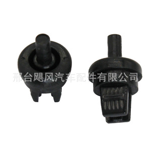 Citron Nissan Qashqai Renault Trunk <b>Hook</b> <b>Clip</b> 7705099001 Replacement Part - Product Image 3