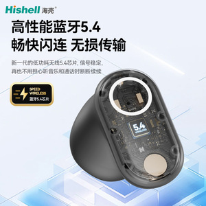หูฟังไร้สาย Hishell Hifi รุ่น 5.4 ชิป HiRes Audio พร้อมหน้าจอ LED - Product Image 4