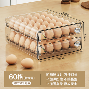 <span class=keywords><strong>Porte</strong></span>-œufs pour réfrigérateur, distributeur à 2 niveaux, plateau à œufs empilable transparent avec tiroir, conteneur de rangement pour comptoir de cuisine - Product Image 5