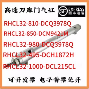 กระบอกลมความเร็วสูง SMC รุ่น RHCL32 810 DCQ3978Q แบบลูกสูบลม ตัวเรือนเหล็กมาตรฐาน - Product Image 2