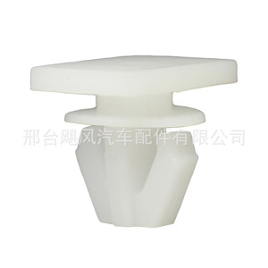 Hurricane Auto Parts <b>Car</b> Door Panel <b>Clip</b> Plastic Fixing <b>Clips</b> For Zotye Z300 Z500 Z700 T200 T600 2008 Replacement Repair - Product Image 3