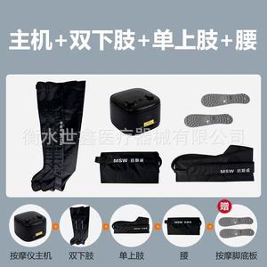 เครื่องนวดขาแบบแรงดันอากาศ Shixin แบบ 4, 6, 8 ช่อง ควบคุมด้วยระบบกลไก ใช้ไฟฟ้า ครอบคลุมการนวดเท้าและขาเต็มรูปแบบ - Product Image 5