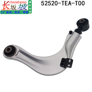Brazo de control trasero superior ajustable para Honda Civic, aleación de aluminio 52520-TEA-T00 52510-TEA-T00 - Product Image 3