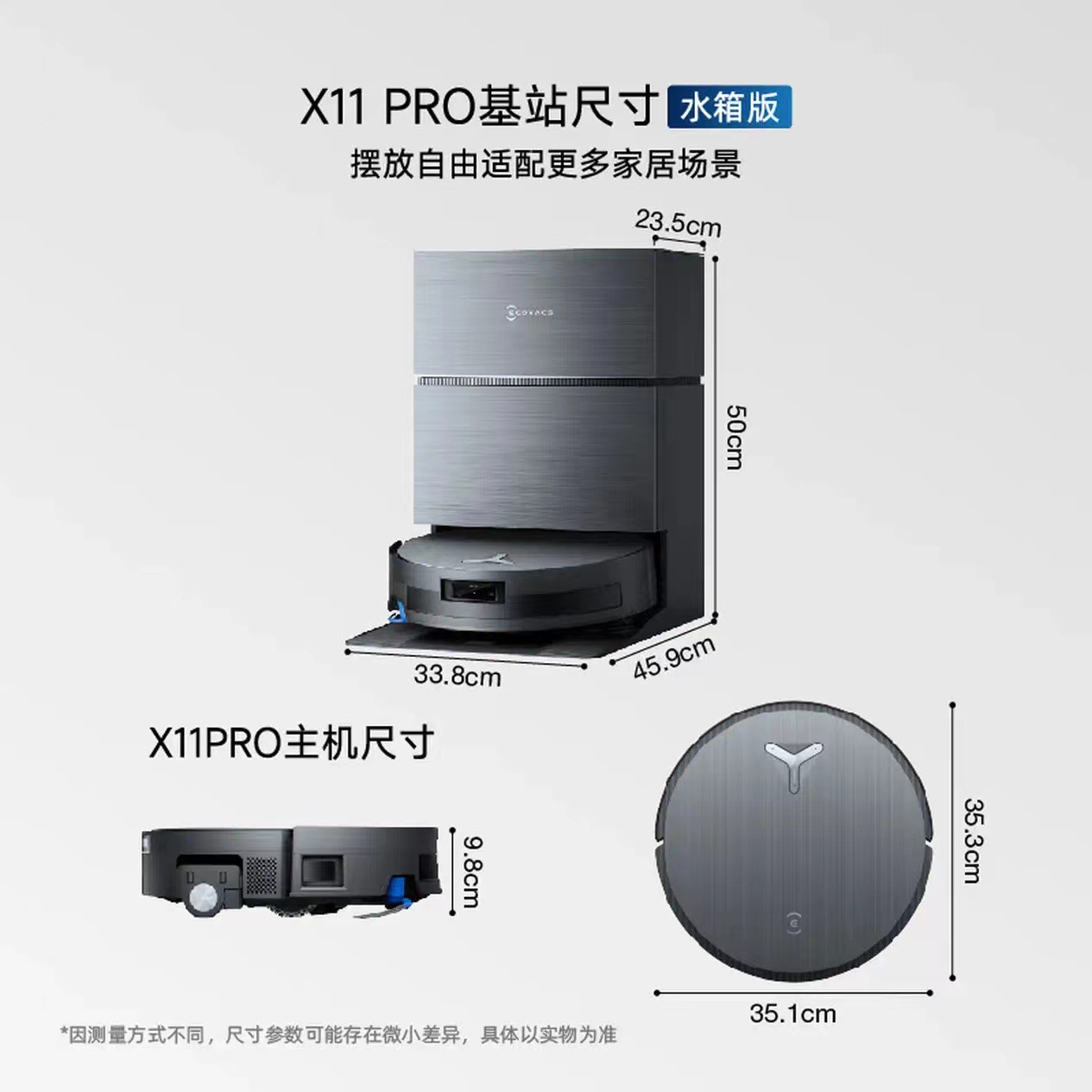X11pro Water Tank Version - Black and Silver