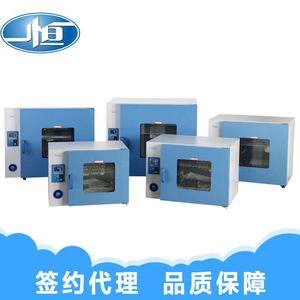 ตู้อบฆ่าเชื้อด้วยลมร้อน Shanghai Yiheng GRX-9053A ตู้อบแห้งด้วยความร้อน จอแสดงผล LCD สำหรับใช้ในห้องปฏิบัติการ - Product Image 3