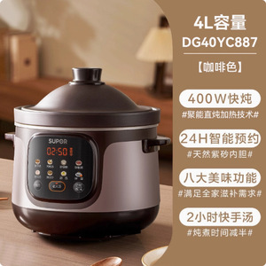 Supor Electric Slow <b>Cooker</b> 4L Digital Timer Automatic <b>Multi</b> <b>Function</b> Pot For Home Cooking - Product Image 1