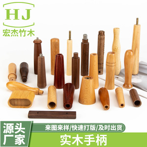Solid Wood Handles Cylindrical Walnut Furniture Handle And Knob Durable <b>Rustic</b> Design - Product Image 5