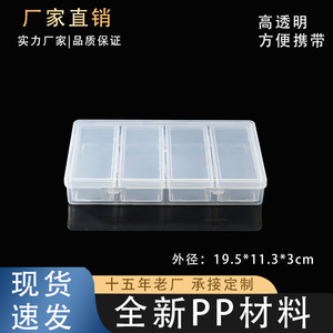 Transparent Plastic Storage Box Set 4 Compartment Rectangular Office Organizer for <b>Small</b> Items Accessories - Product Image 5