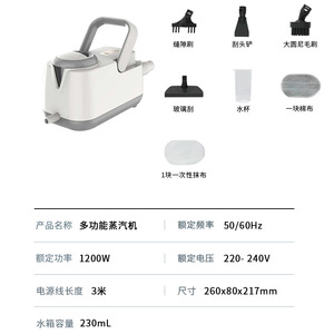 Steam Cleaner NJ-SC101 301ml-500ml Handheld Electric Multi Functional Floor Carpet Sterilizing Mite Removing - Product Image 5