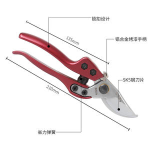 Sécateur Old Friend LHJ44, lame en acier au carbone, poignée rouge, manuel, pour la taille des arbres fruitiers, outils de jardin - Product Image 1