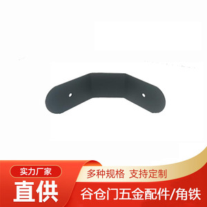 Équerre d'angle multi-angles 135 degrés en acier au carbone noir mat pour support d'armoire – Vente directe usine - Product Image 5
