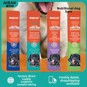 AIBAK Tiras de Carne Seca <span class=keywords><strong>para</strong></span> <span class=keywords><strong>Perros</strong></span> y Barras Nutricionales, Alimento Húmedo Probiótico con Leche de Cabra y Pechuga de Pollo, <span class=keywords><strong>para</strong></span> Todas las Razas, Caja al por Mayor - Product Image 5