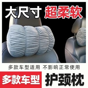 Car <b>Neck</b> <b>Pillow</b> Gray Velvet Soft Lumbar Support Seat Cushion With Elastic Strap Fixed For Car Interior - Product Image 4