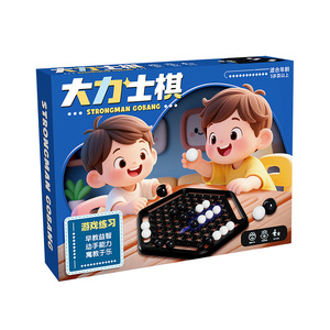 Strongman Gobang Board Game TK-009 Plastic Interactive Puzzle For Children 3 Years Old And Above - Product Image 2