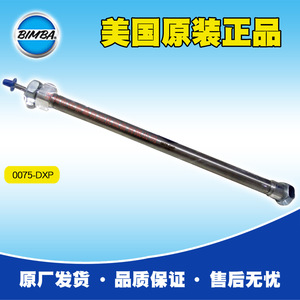 Sello de Varilla Neumática Bimba Cylinder 0075-DXP para Automatización Industrial - Product Image 5