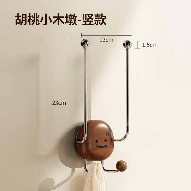 Long vertical style - 12*23*1.5cm