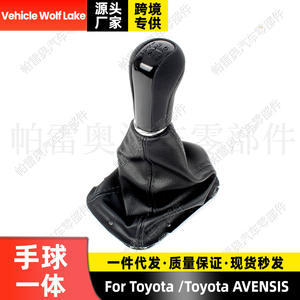 Pomo de Palanca de Cambios para Toyota Avensis, Cuero Negro, Transmisión Manual de 5 Velocidades, Cubierta CLH711Z006107 - Product Image 5