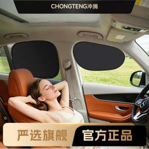 Car Side <b>Window</b> Sunshade Black Vinyl Electrostatic Adsorption Oval Thick Opaque Type For Car Side <b>Window</b> - Product Image 4