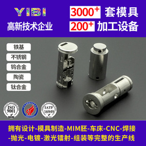ชิ้นส่วนโลหะสแตนเลส MIM-1621 304L ผลิตด้วยวิธีฉีดขึ้นรูปด้วยผง สำหรับใช้ในอุตสาหกรรม - Product Image 5