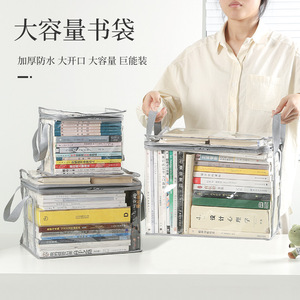 Boîte à livres pliable rectangulaire transparente et étanche avec couvercle pour dortoirs d'étudiants et salles de classe, usage domestique - Product Image 3