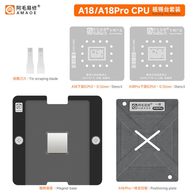 Magnetic Platform Reballing  With BGA Stencil For iphone 6G-17 Series CPU RAM A18 A19 Pro A17 A16 A15 A14 A13 A12 A8/A9/A10/A11