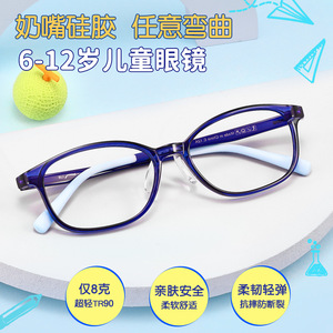 Almohadillas Nasales de Silicona Flexibles Tr90 para Monturas de Gafas Infantiles, Diseño Suave, Cómodo y Antideslizante - Product Image 5