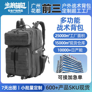 Sac à dos tactique personnalisé pour les sports de plein air, la randonnée, unisexe, en tissu Oxford avec poche intérieure zippée BL098 - Product Image 4