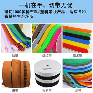 Macchina automatica per il taglio del nastro in pizzo ad ultrasuoni tessuto in Velcro tessuto tessuto intrecciato per cintura rotoli nastro in Nylon taglio a striscia attrezzatura - Product Image 5