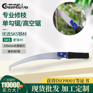 Scie à branche simple en acier à haute teneur en carbone HP35 330T, outil de jardinage manuel avec poignée en mousse pour la coupe des branches d'arbres en extérieur - Product Image 5