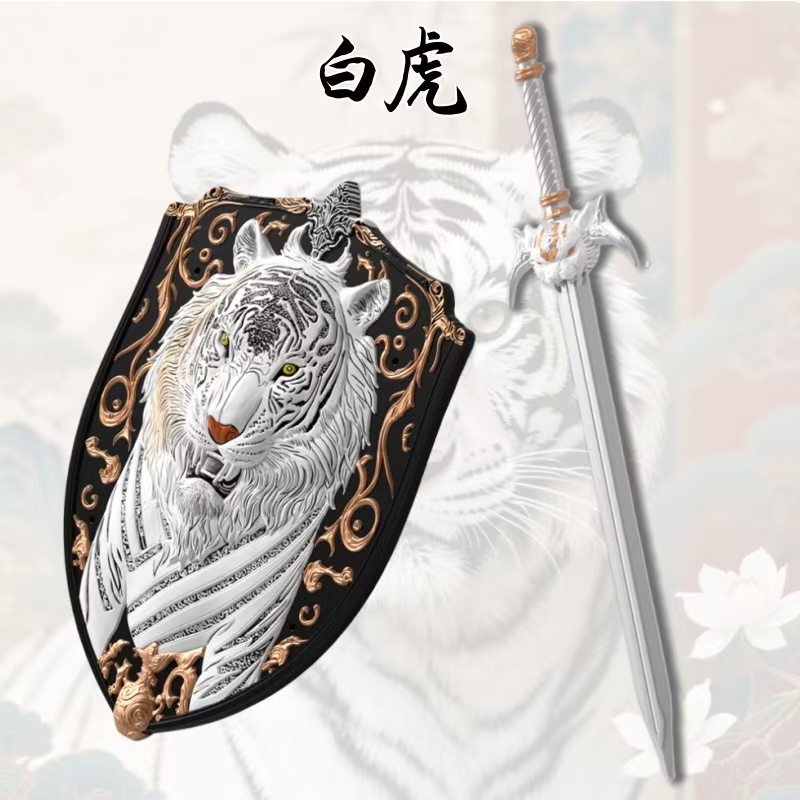 Épée de tigre blanc 60cm - Bouclier de tigre blanc