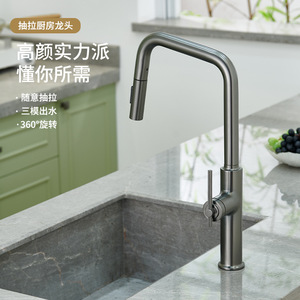 Jestar All Copper Pull Out Kitchen Faucet Single Handle 360 Degree Rotate Modern <b>Deck</b> Mounted Sink Faucet - Product Image 1