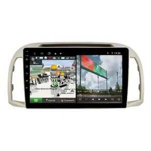 DSP 4G Carplay Android 11 автомобильный мультимедийный плеер для Nissan March K12 Micra 2002-2010 GPS-навигация Стерео Авторадио