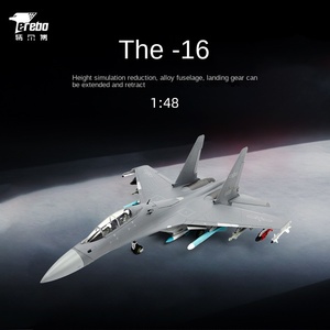 Terbo 1:48 J-16 modello di aereo simulazione cacciabombardiere con carrello retrattile per Hobby vetrine - Product Image 1