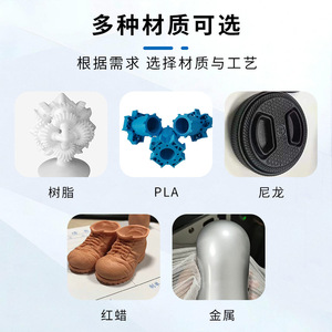 Moule de réplique 3D en silicone Yunke pour prototypage rapide en petites séries, boîtier électronique, impression 3D - Product Image 3