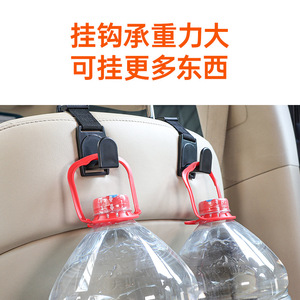 Shunwei <b>car</b> headrest hooks, rear seat back hooks, <b>car</b> hooks, storage supplies, <b>car</b> <b>interior</b> accessories - Product Image 4