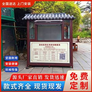 Outdoor Portable Aluminum Security Booth Modern Design Flat <b>Roof</b> For Parking Lot Or Property Management - Product Image 5