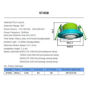 ST45A PIR من المنزل الذكي من ST45A