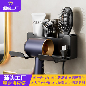 Hair Dryer Storage Rack Wall Mounted Matte Black Punch Free Multi Functional Bathroom Organizer - Product Image 3