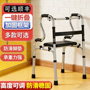 Hua Ensheng Aluminum Alloy <b>Walker</b> With Seat Adjustable Height Folding Walking Aid For <b>Elderly</b> Disabled Support Stable Anti Slip - Product Image 1