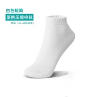 Chaussettes de compression jetables quotidiennes en molleton de corail pour hommes et femmes