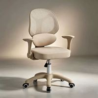 Chaise de bureau pivotante ergonomique en maille, réglable en hauteur, avec dossier à vérin à gaz, personnalisable OEM
