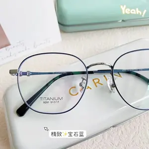2022最新时尚奢华品质钛眼镜架厂家直销WK9291