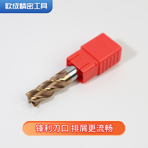 4 Flute Tungsten Carbide End Mill 1-20mm Diameter Spiral Cutting Edge For CNC Milling Cutter - Product Image 2