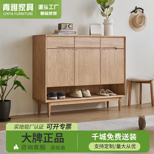Mueble Zapatero de Madera Maciza de Fresno con Tres Puertas, Armario de Almacenamiento para Entrada, Estante de Pie para Sala de Estar - Product Image 4