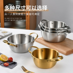 Stainless Steel Noodle Cooker 1.1L-2L Double Handle Induction Compatible Soup Pot Mini Hot Pot Silver Gold Color - Product Image 2