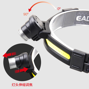 Lampe frontale COB LED, batterie rechargeable, chargement USB, éclairage extérieur, source de lumière à mise au point réglable, blanc - Product Image 2