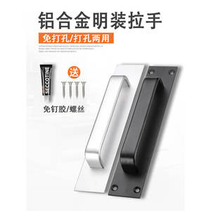 Manijas de Puerta de Aluminio para Cocina, Baño y Ventana, Sin Perforación, Deslizantes, para Puerta de Madera Cortafuego, Herrajes Elegantes para Puerta y Ventana - Product Image 2